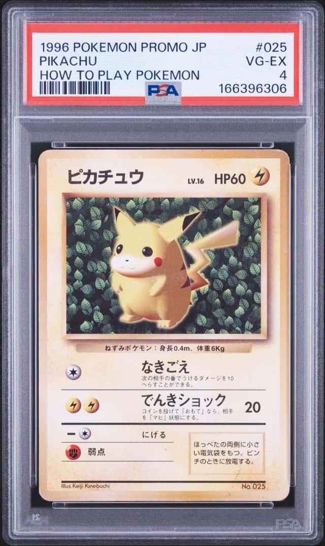 Pokemon Pikachu Promo 025 How To Play Pokemon Cards Japanese PSA 4