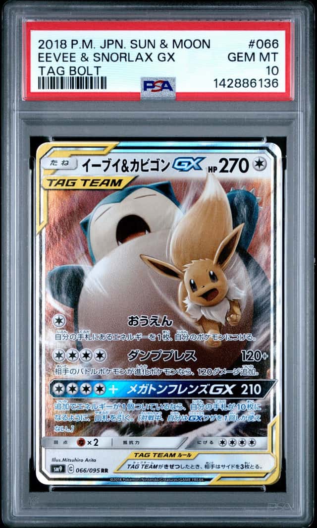 The Pokémon Company Eevee & Snorlax GX 066/095 SM9 Tag Bolt JP Holo PSA 10