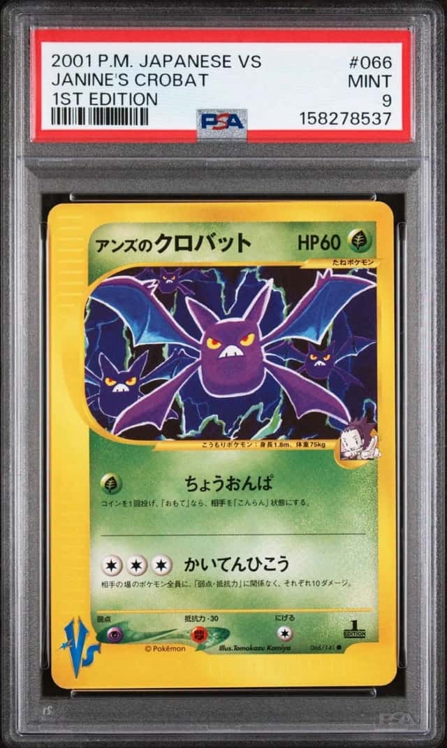Janine's Crobat