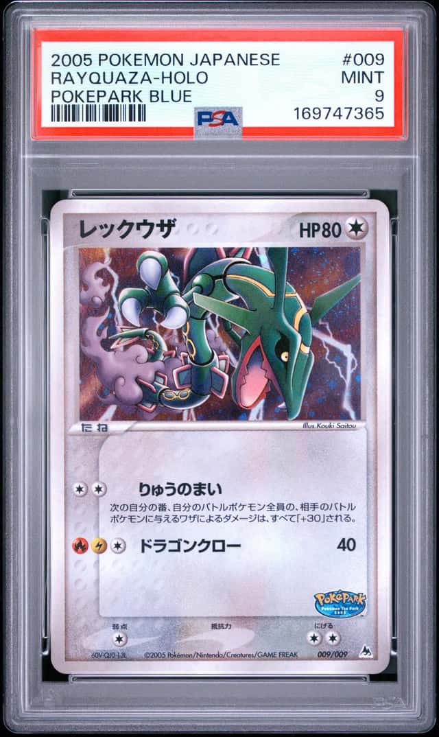 Rayquaza