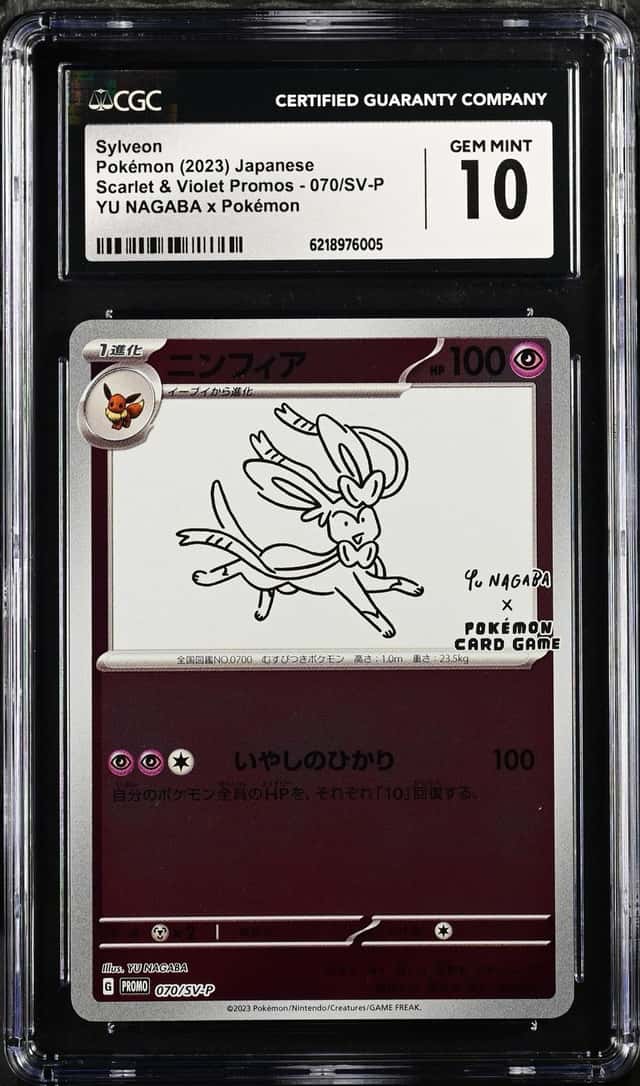 Sylveon