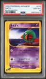 Natu