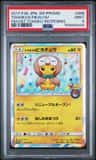 Tohoku'S Pikachu