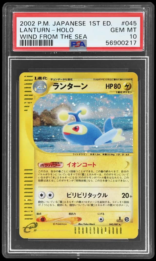 2002 Pokemon Wind From the Sea Japanese Holo 1st Edition Lanturn #45