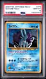 Suicune