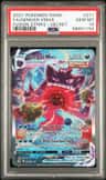 Gengar Vmax