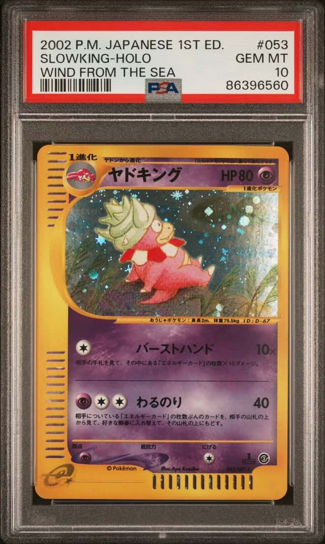 Slowking