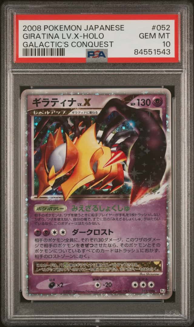 Giratina Lv X