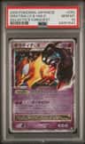 Giratina Lv X