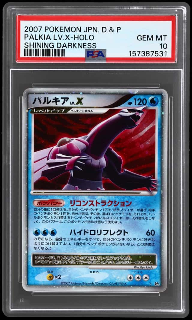 Palkia Lv X