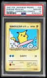 Surfing Pikachu