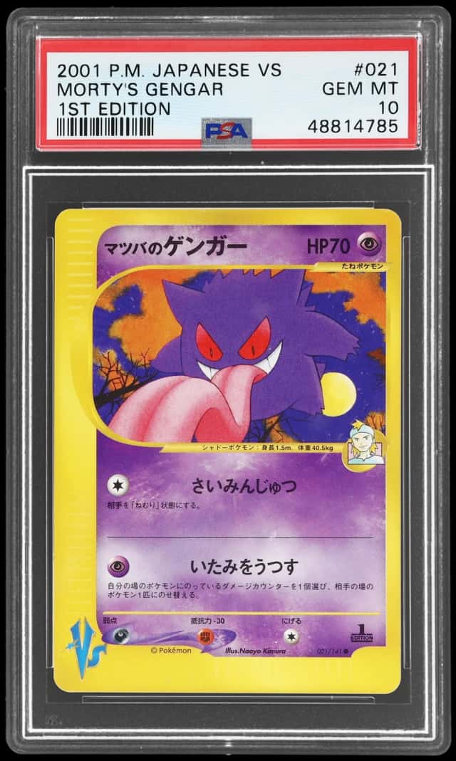2001 Pokemon Vs Japanese 1st Edition Morty's Gengar #021