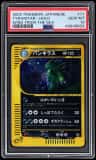 Tyranitar