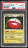 Electrode