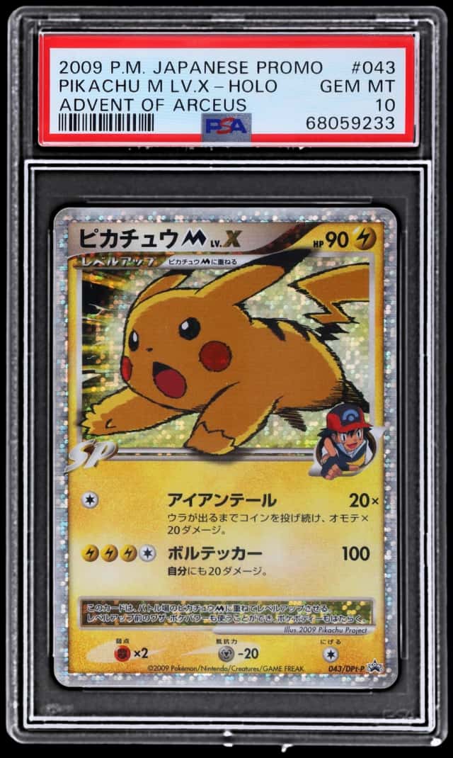 2009 Pokemon Advent of Arceus Promo Japanese Holo Pikachu M Lv X #043DPtP