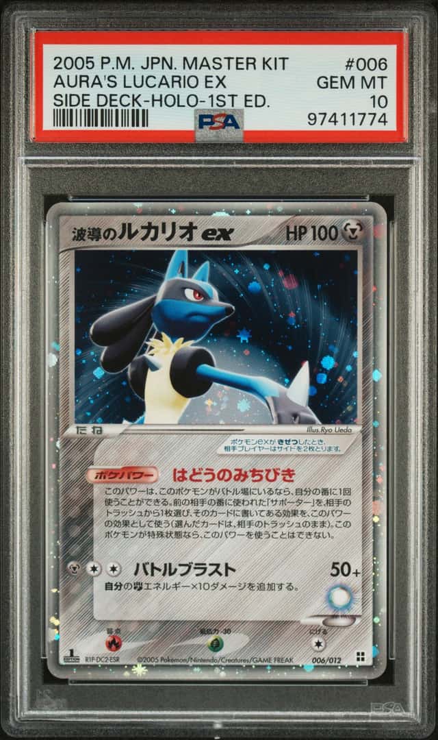 Aura's Lucario EX