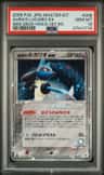 Aura'S Lucario Ex