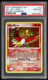 Ho-Oh