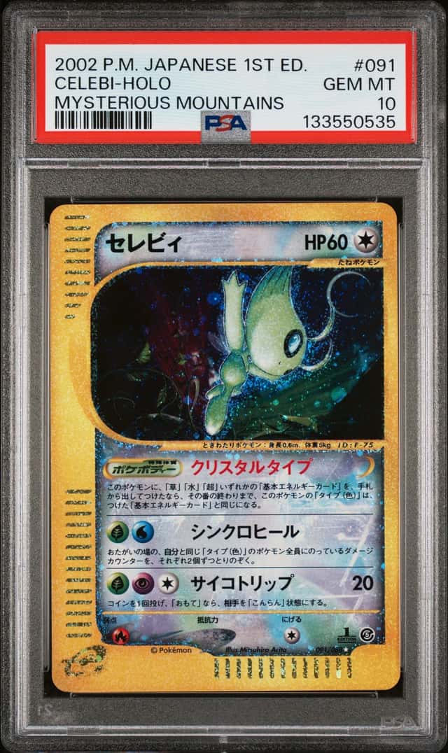 Celebi