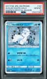 Alolan Vulpix