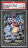 Blastoise Ex