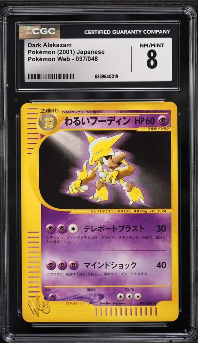 Dark Alakazam