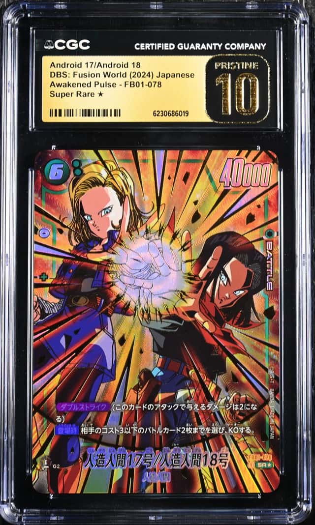 Android 17/Android 18