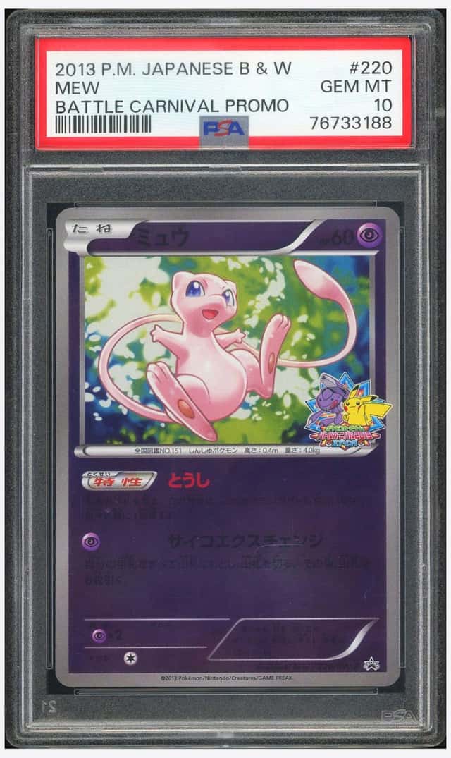 Mew