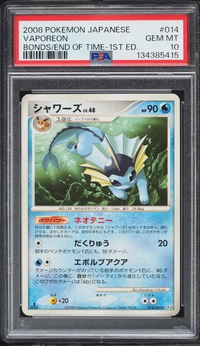 Vaporeon