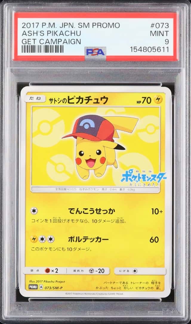 Ash's Pikachu