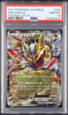 Giratina Ex