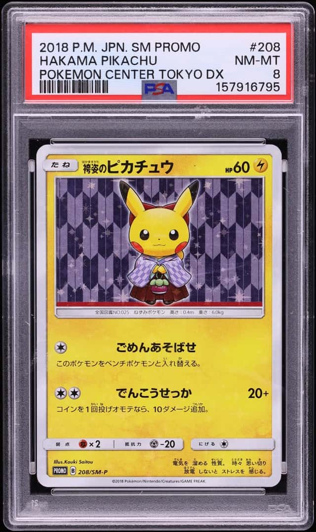 Hakama Pikachu