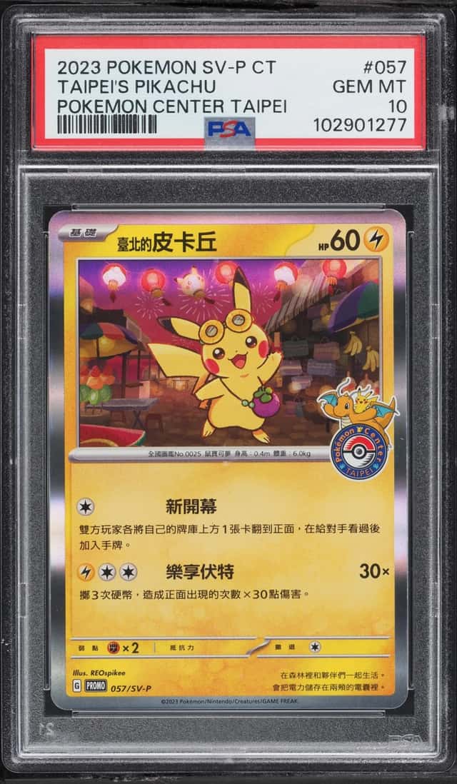 2023 Pokemon Chinese Scarlet & Violet Promo Center Holo Taipei's Pikachu #57 PSA 10 GEM MINT
