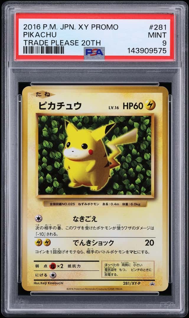 2016 Pokemon Japanese XY Promo Trade Please 20th Pikachu #281 PSA 9 MINT