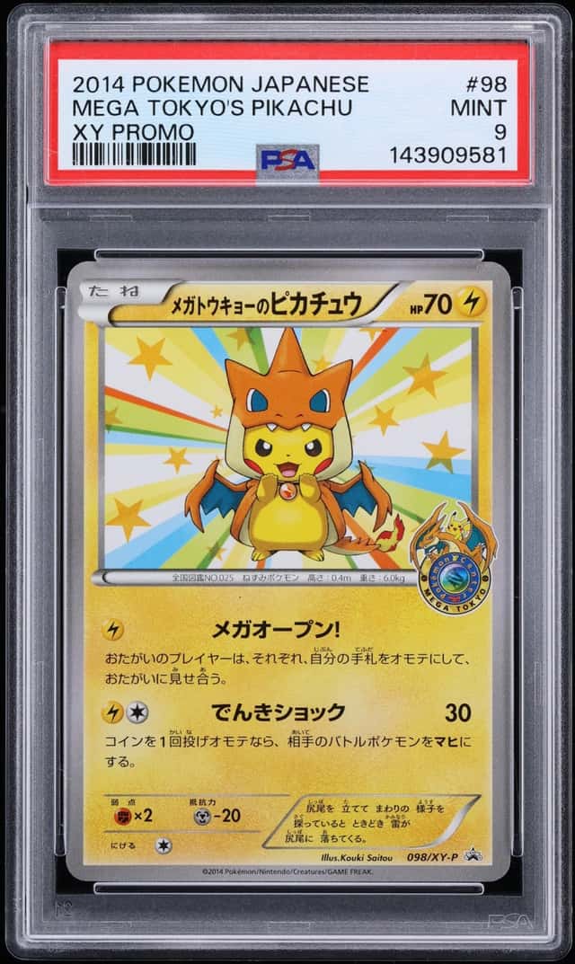 Mega Tokyo's Pikachu