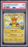 Mega Tokyo'S Pikachu