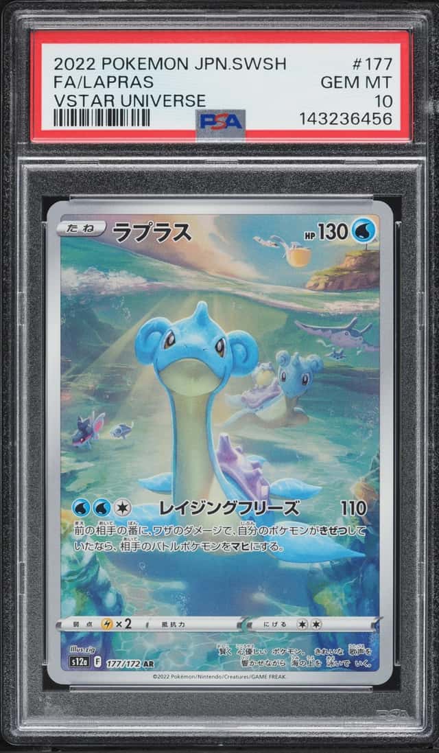 Lapras