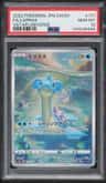 Lapras