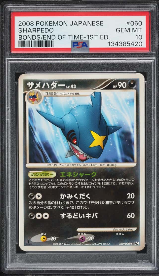 Sharpedo
