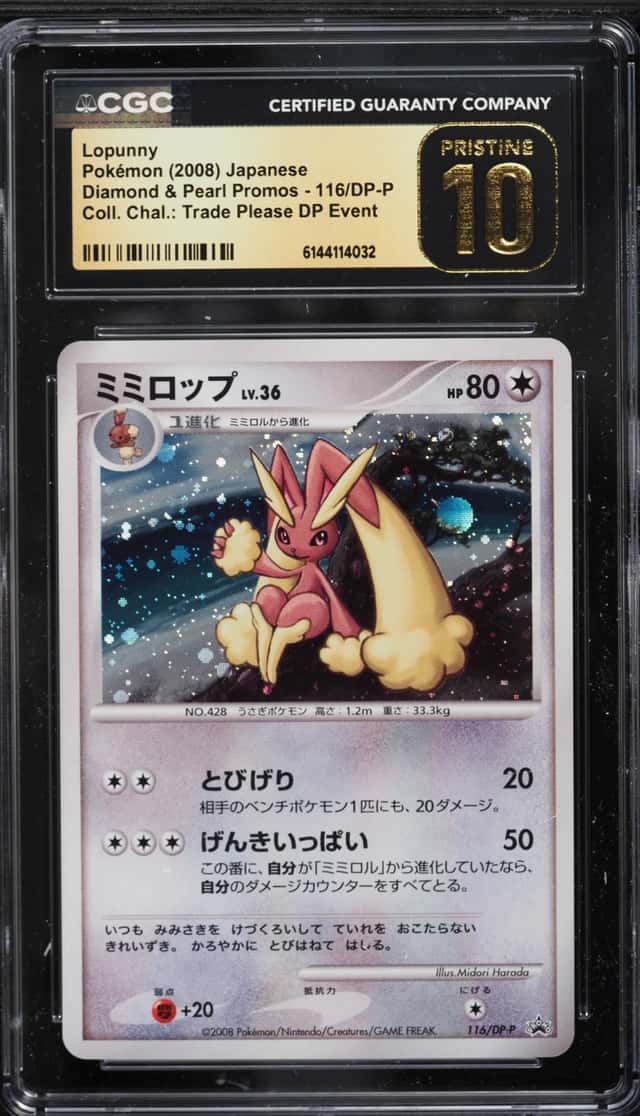 2008 Pokemon Japanese Diamond & Pearl Promo Trade Please Event Lopunny #116 CGC 10 PRISTINE