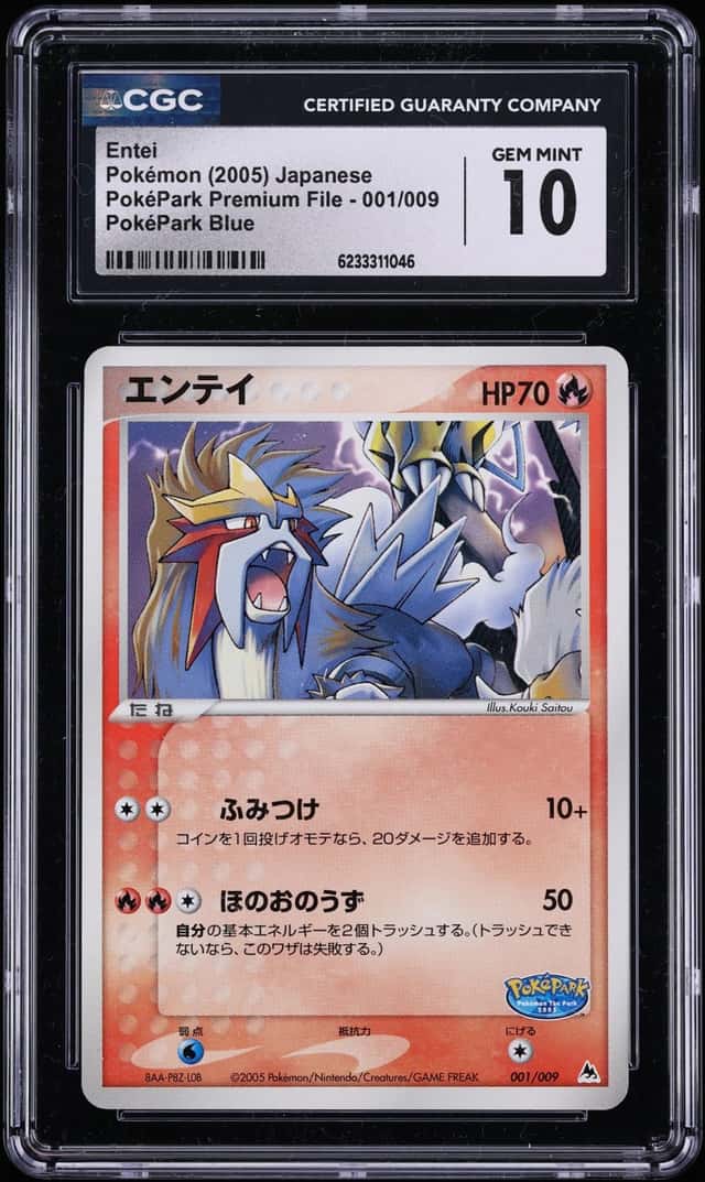 Entei