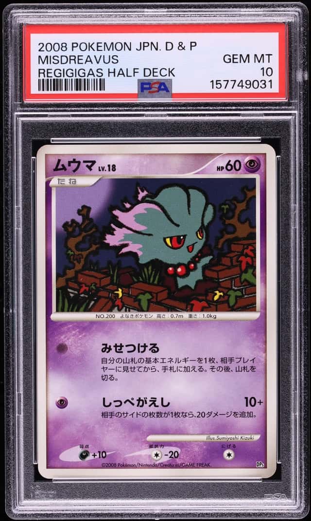 Misdreavus