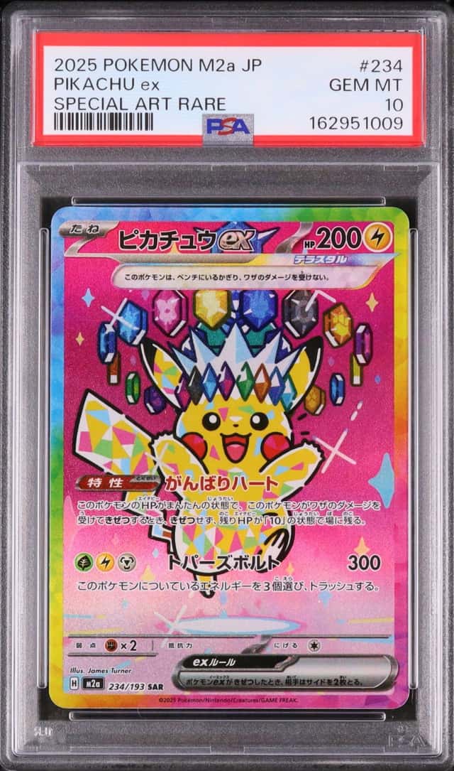 2025 Pokemon Japanese Pikachu ex SAR MEGA Dream ex #234 PSA 10