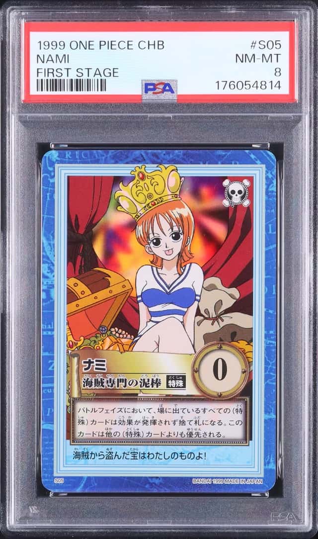 Nami