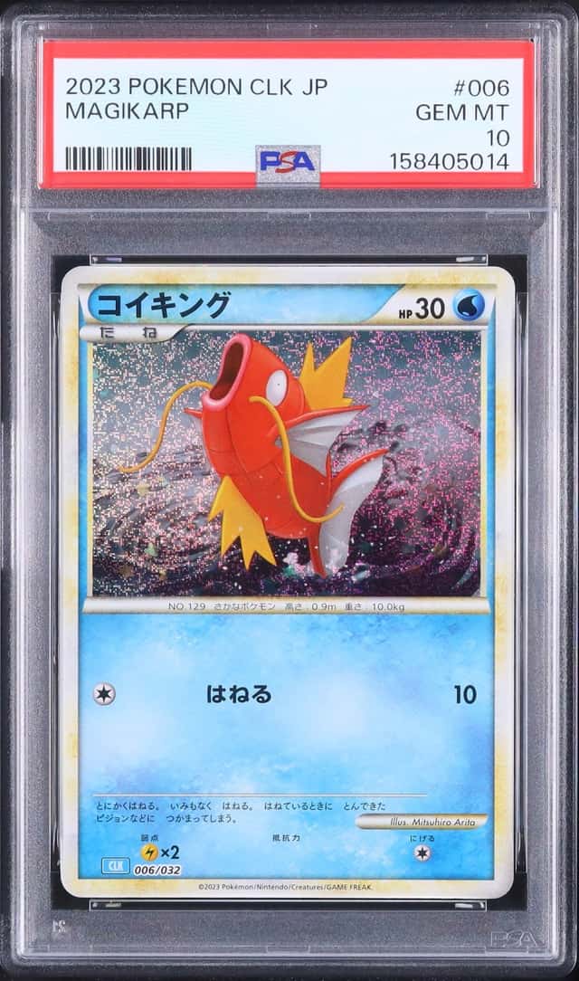 2023 Pokemon Japanese Magikarp Classic #006 PSA 10