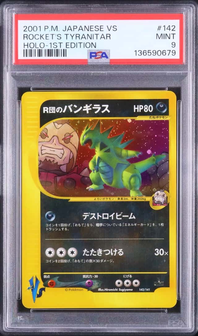 2001 Pokemon Japanese Rocket's Tyranitar Holo 1st Edition Fighting & Psychic Half Deck #142 PSA 9