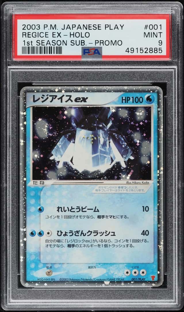 Regice EX
