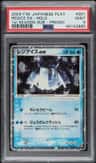 Regice Ex