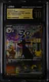 Umbreon Ex