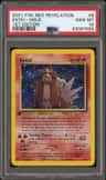Entei